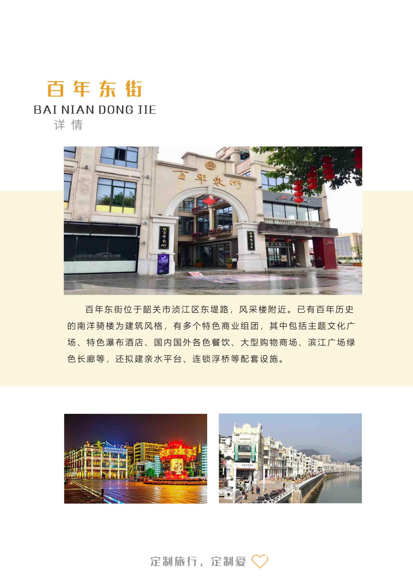 南岭森林公园酒店图片